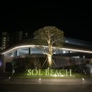 남해-228 이미지