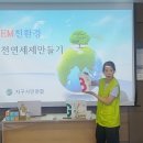 시민세탁 이미지