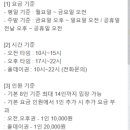 덕천스카이빌딩 이미지