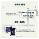 동원치과기공소 이미지