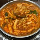 유리즉석떡볶이중동 이미지