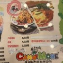 Cool 과일빙수 이미지