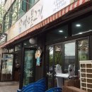 백년불고기 이미지