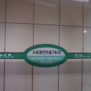 서대전 네거리역(1) 이미지