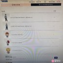 이치방 | 나히아 방어되는 마음 쿠지 재판 도전기｜이치방쿠지 온라인 첫 이용 후기