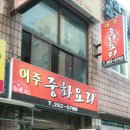 어주 네이버블로그