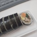 느러니김밥