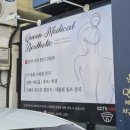 퀸메디칼 이미지