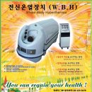 새롬의료기 이미지