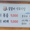두송길 이미지