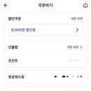 노랑통닭용산용문동점 이미지