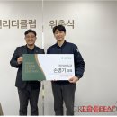 (주)리더그린 이미지