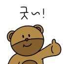 치킨플러스포항 네이버블로그
