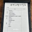 봉평고향메밀촌 이미지