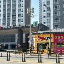 시네마부동산공인중개사사무소 이미지