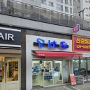 오휘 부천제일대리점 | 부천 휴대폰성지 유목민 탈출! 이노 부천공삼이점에서 효도폰 졸업시킨 썰