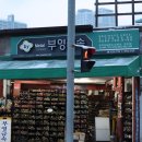 (주)부영에너지 이미지