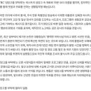 ‘냉장고를 부탁해’ 팬들 “이재명 대통령 촬영일 공개하길” 성명문 발표 이미지