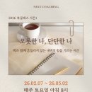 북클래스