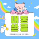 미국 다이어트 보조제 추천, 체지방 컷+붓기 OUT! 이 조합이 찐이야 (헌터번+워터어웨이)