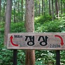 오붓이