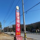 25시철원해장국 이미지