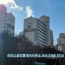 백마고등학교 앞 이미지