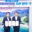 남해하나어린이집 이미지