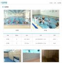 서구청소년수련관 수영장 이미지
