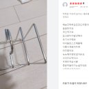 스텐304 토스트랙 주부디자인 제품 후기 읽어봤어요