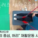 에이플러스재활운동센터