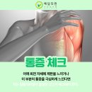 예닮의원 이미지