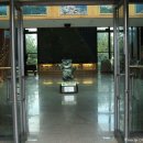 강원도산림박물관 이미지