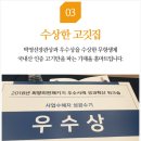 아주홈마트 네이버블로그