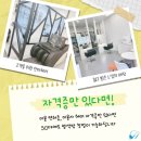 휘게팔레트 가촌점
