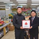 착한마트 이미지