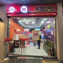 쥬씨앤차얌 - 철원군 삼부연로 11 | 쥬씨앤차얌
