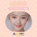 미의원 | 리쥬란힐러효과 유지기간 가격 잘하는곳 미의원 후기