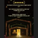 어린이 뮤지컬 <폴리팝> 이미지