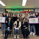 연수구자원봉사센터 이미지