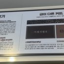 카페 만월경 남양주별내점