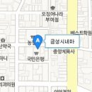 금성안경원 이미지