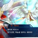 페이트