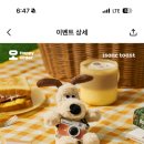 해피토스트 이미지