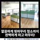 지누커뮤니케이션 이미지