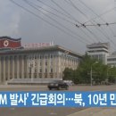 2023년,7월14일(금) #【매일뉴스브리핑】 이미지