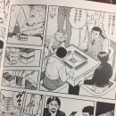 개수작 이미지