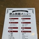 금일프라자 | 후쿠오카 우동맛집을 찾는다면? 일본여행 필수 코스 왓파치 하카타쿠우텐점 코스요리 후기