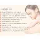 민한의원 | 달서구유명한한의원 아직도 못 찾으셨다면, &lt;필독&gt;