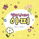 월산로 | [아띠]김해 착색 고민은 장유 아띠에서 해결! 멜라닌 케어 솔직 후기